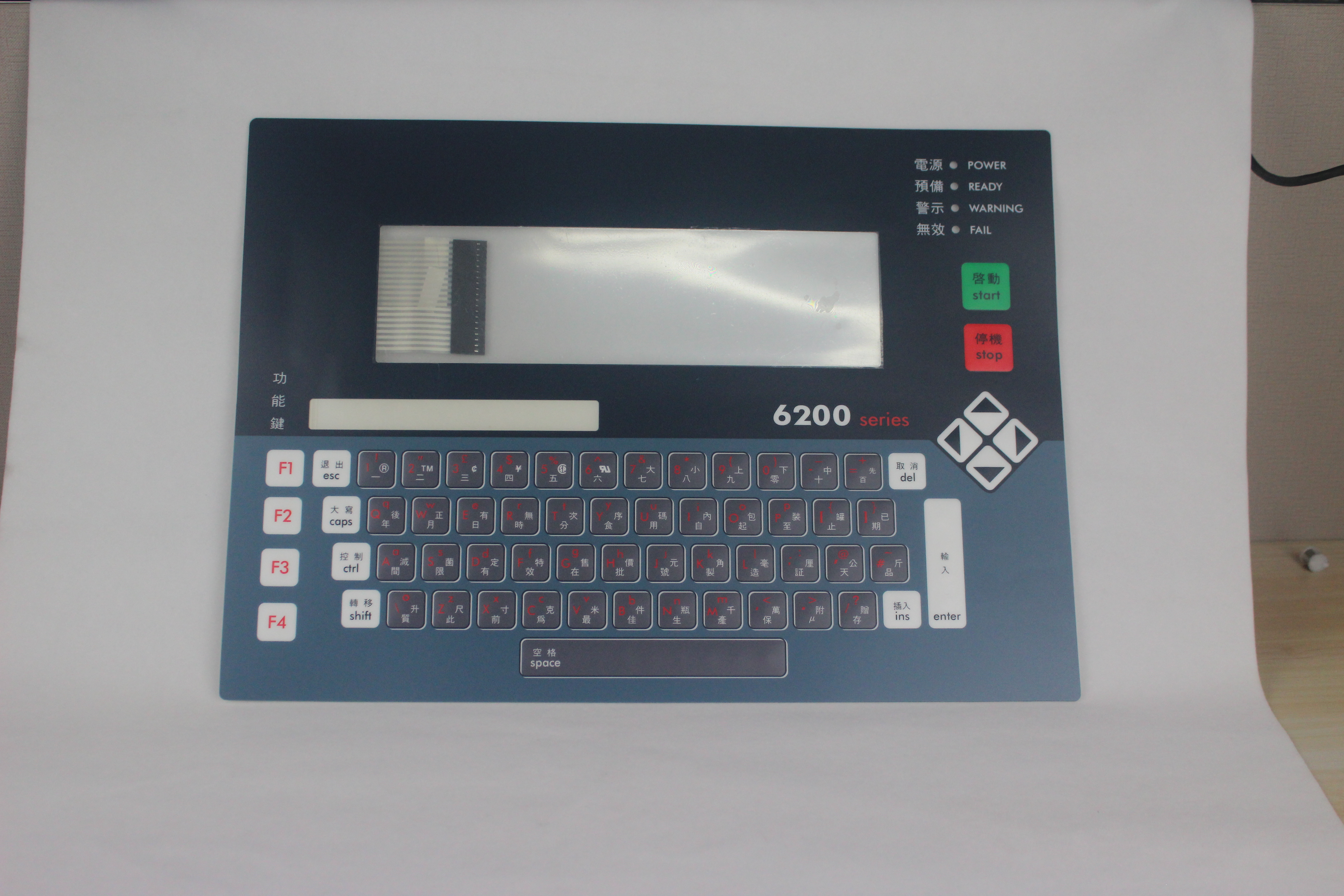 Linx 6200 Keyboard Membrane