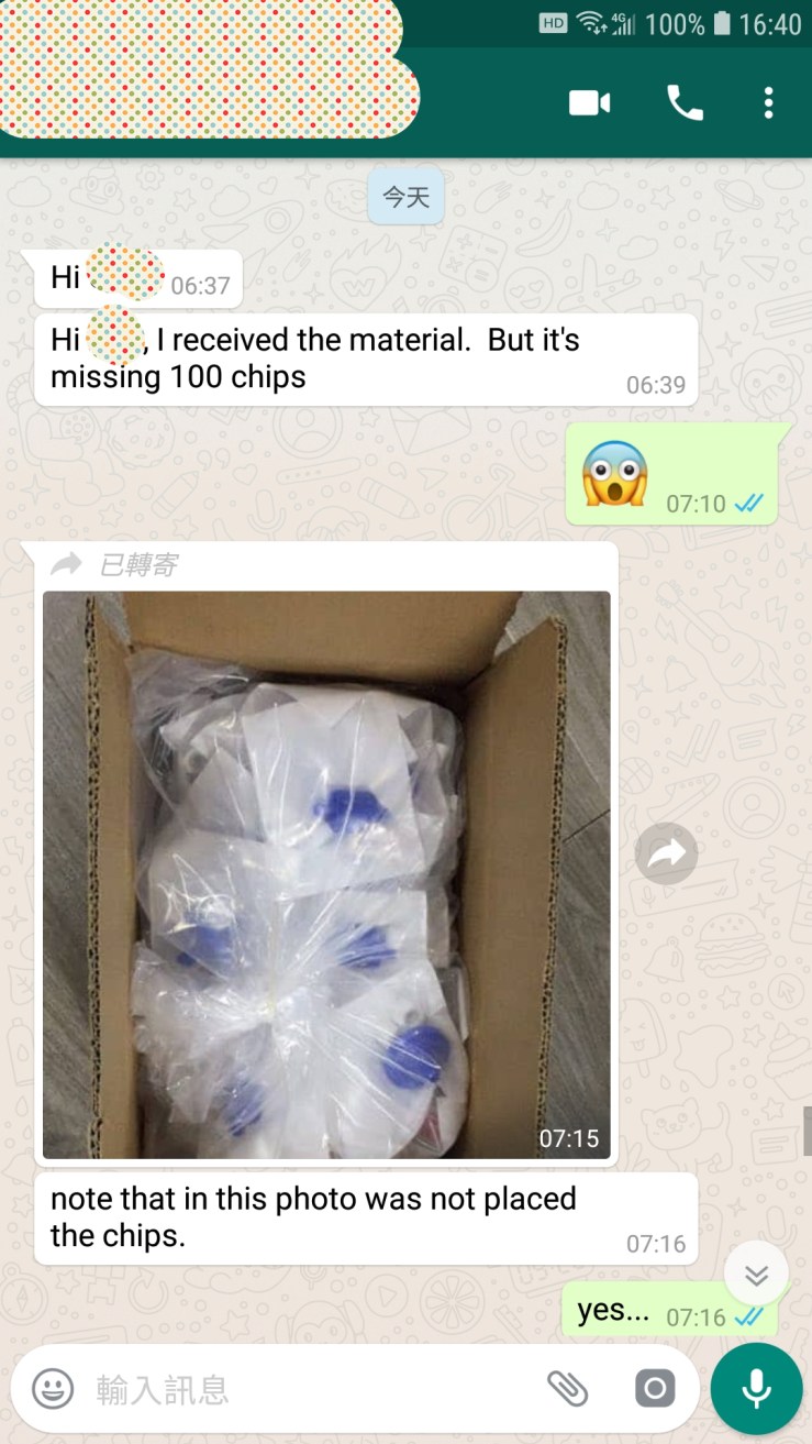 When Customer Receive The Package