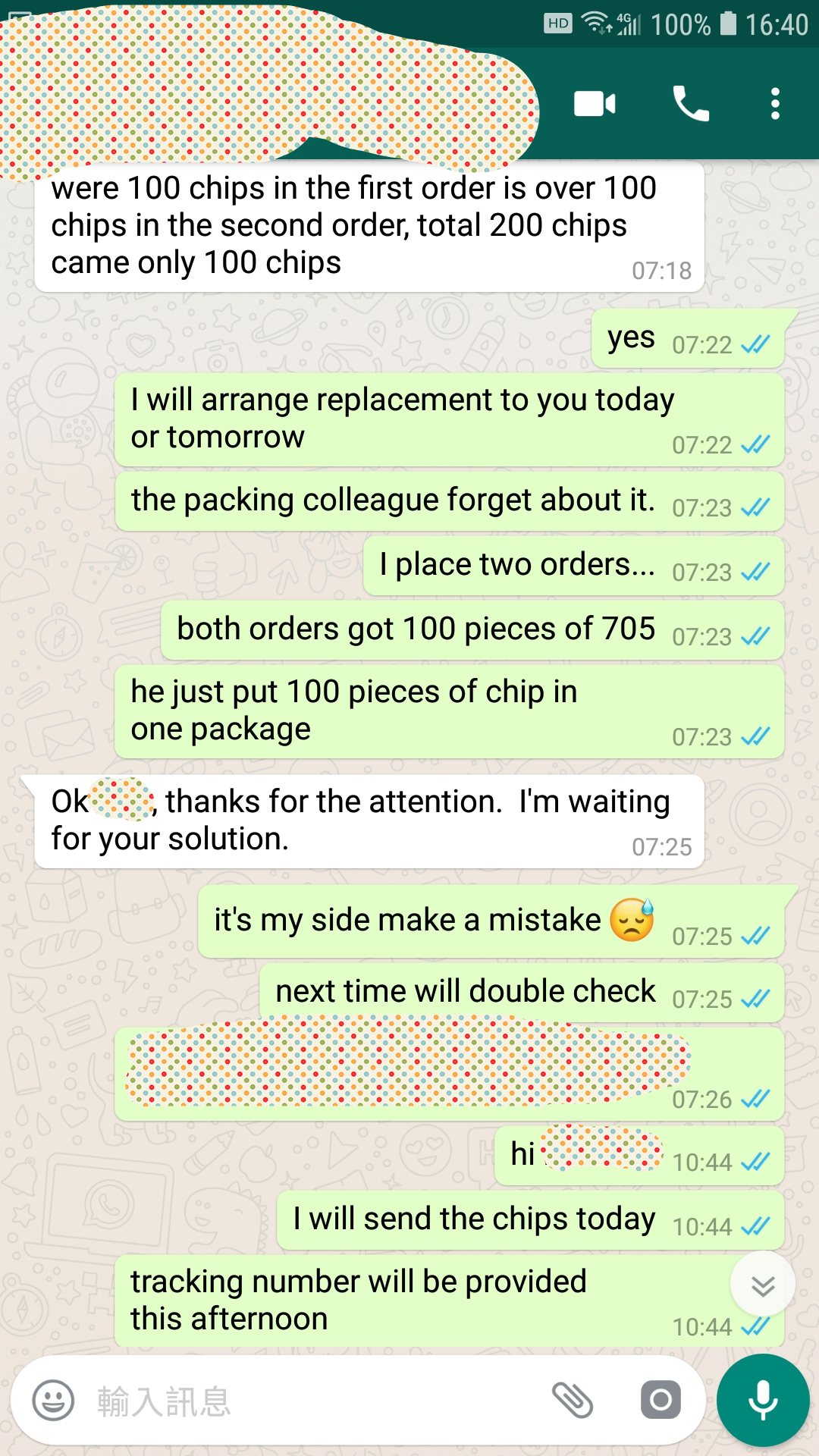 Sending the Missing Part Right Away