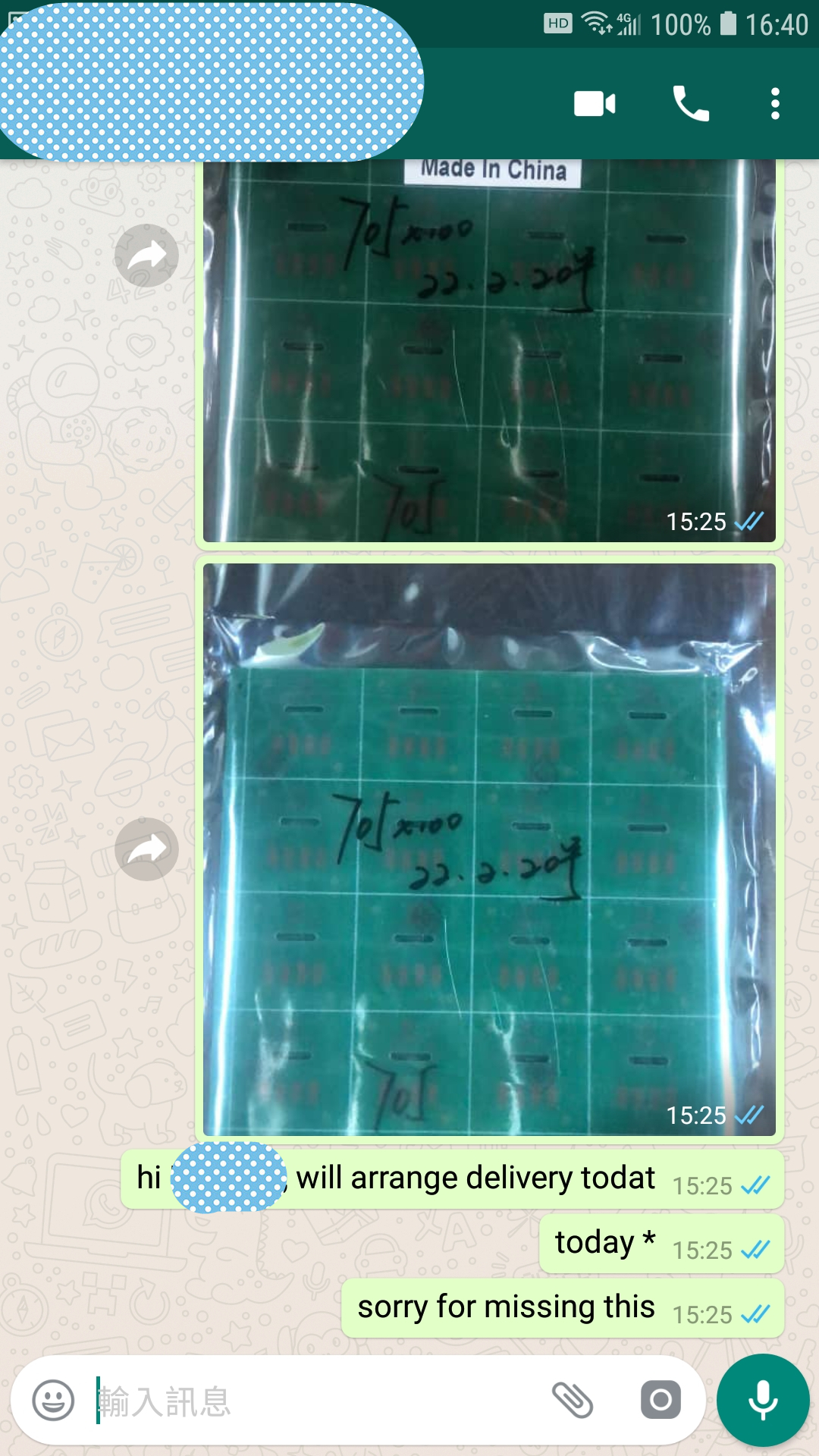 We Are Serious About After Sales Service