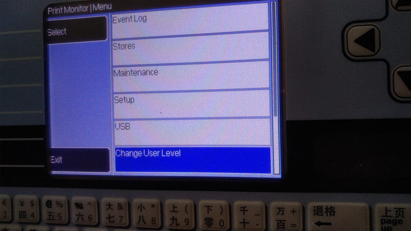 Enter Admin Password