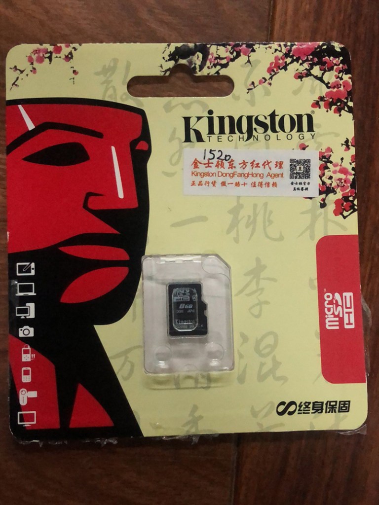 Videojet 1520 Memory Card