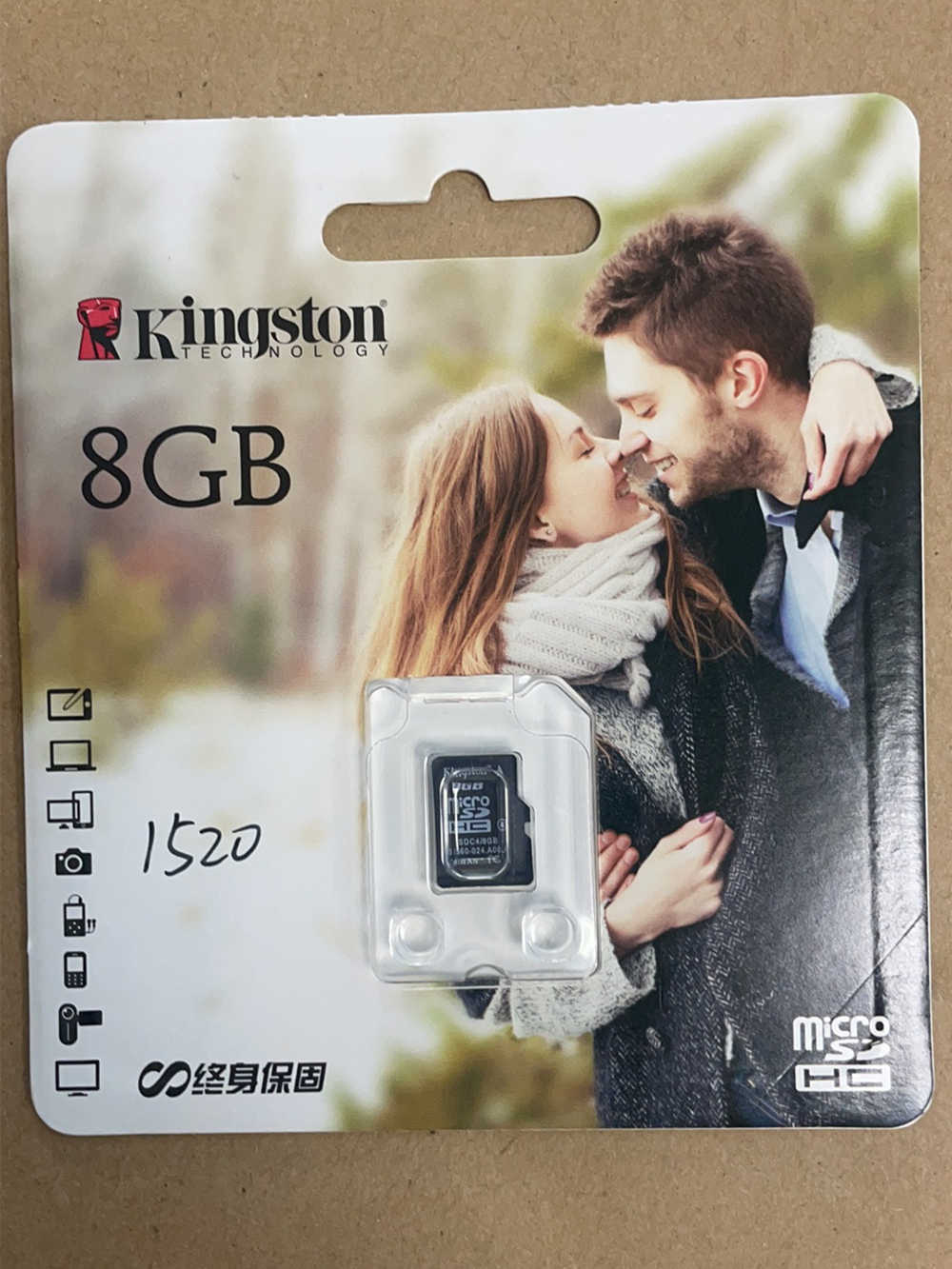 Videojet 1520 Memory Card