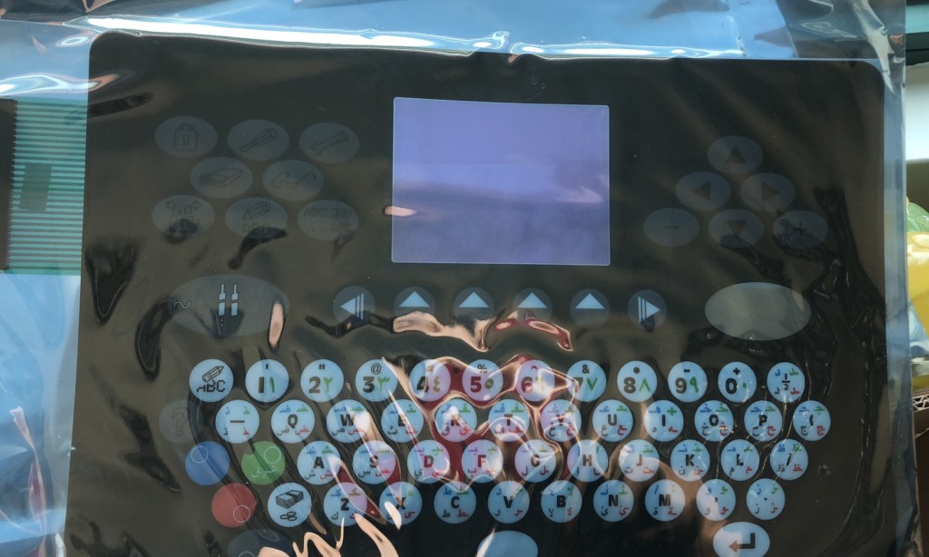 A Series Keyboard Membrane with Arabic