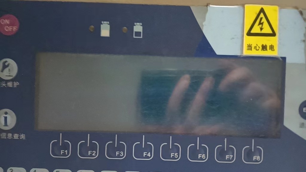 Linx 4900 LCD Display