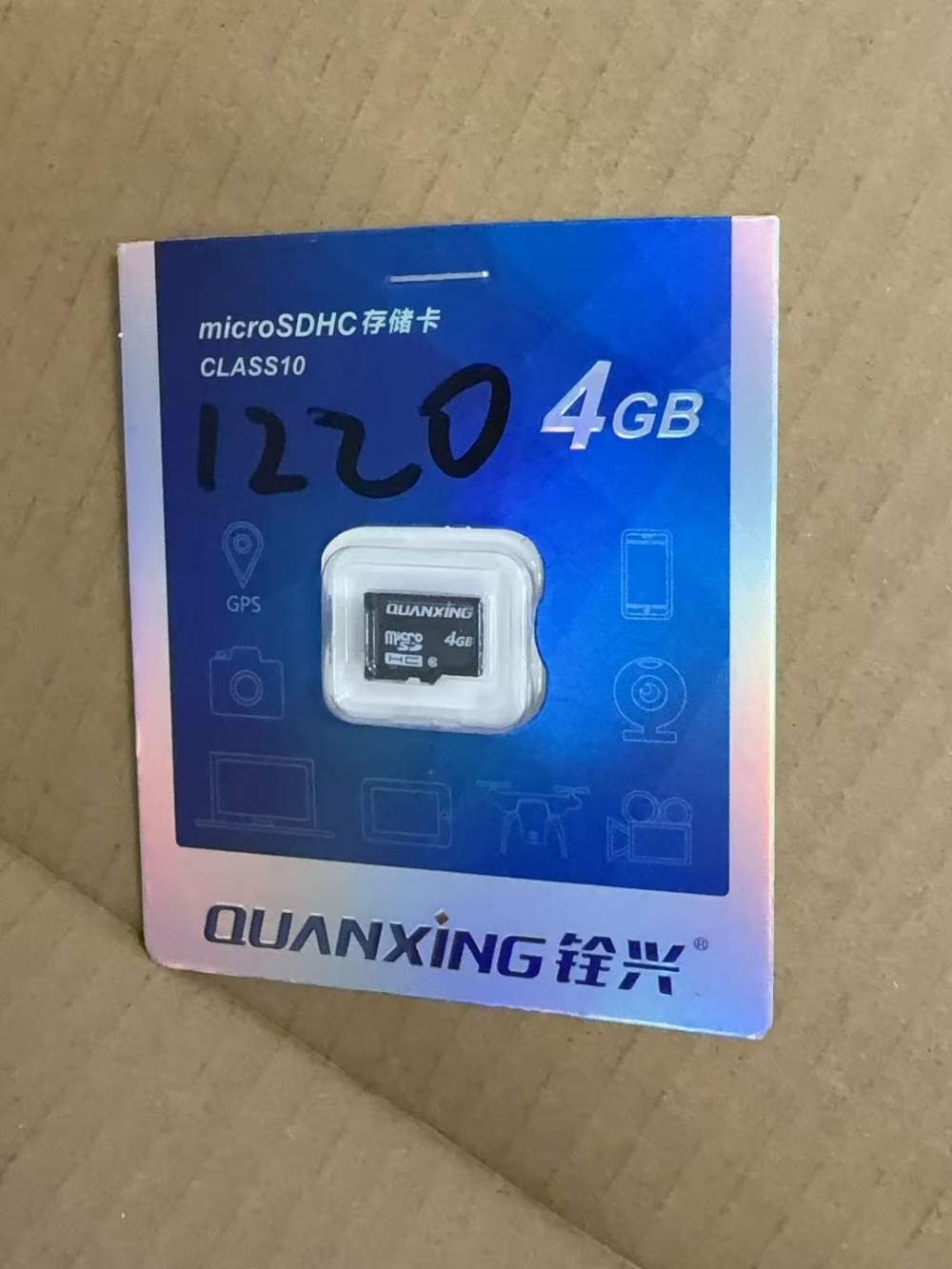 1220 SD Card