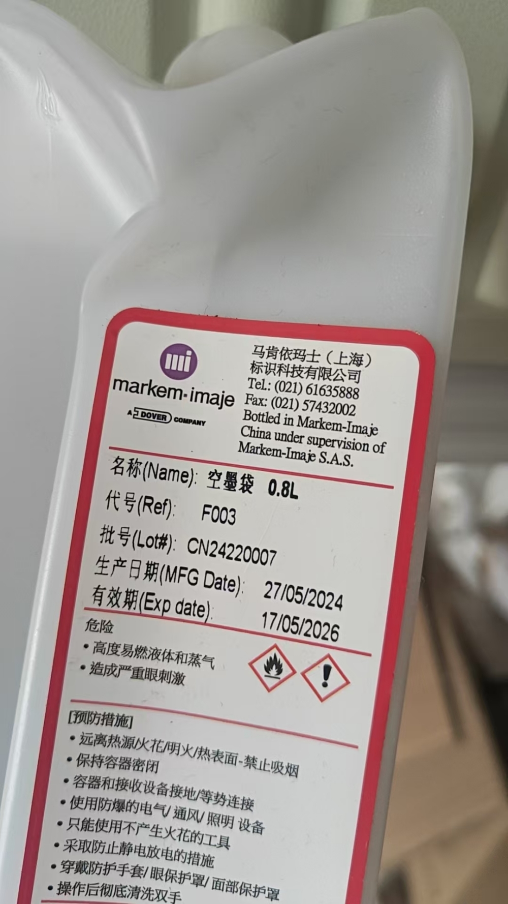 F003 Maintenance Tools - Empty Cartridges Depressed