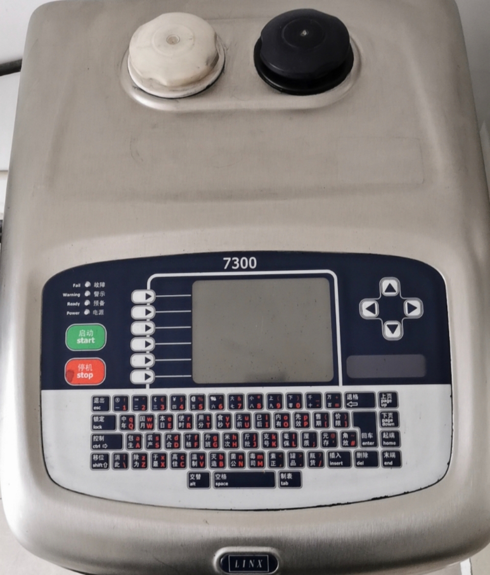 Linx 7300 Second Hand Printer(Mini)